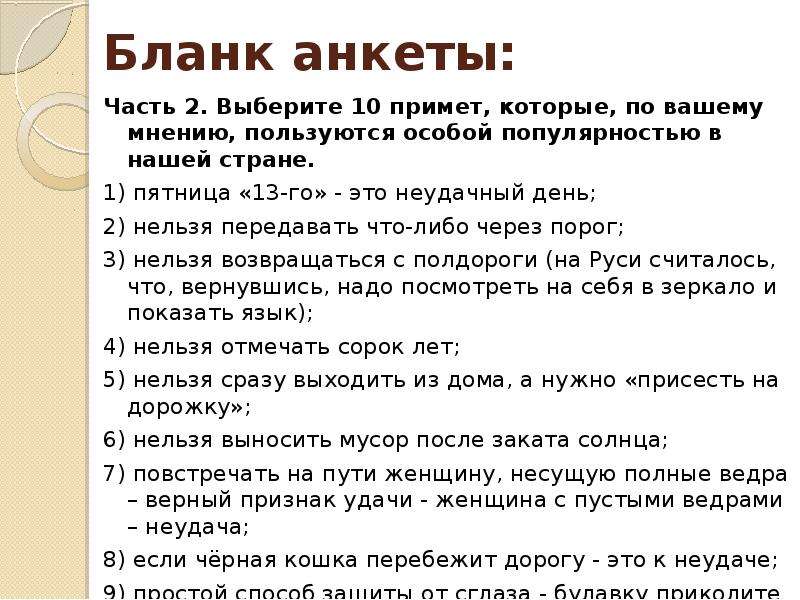Почему нельзя смотреть в зеркало ночью? тайная магия