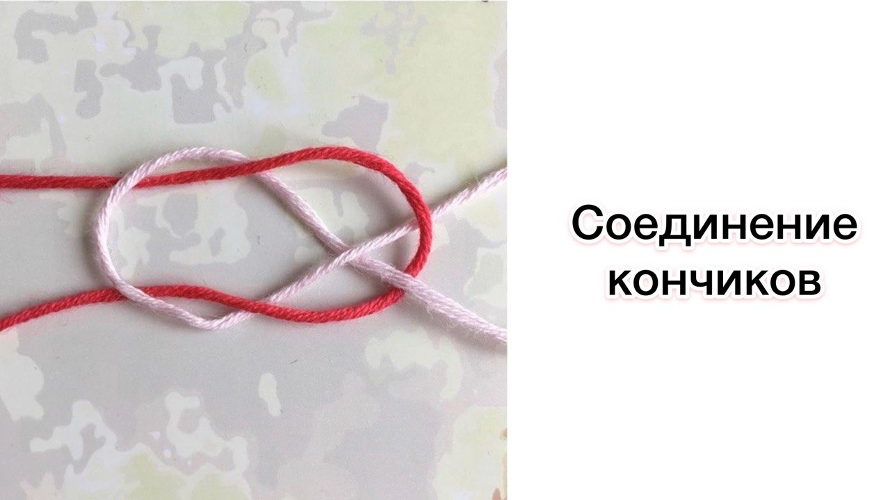 Как сшить вязаные детали изделия для получения идеального шва