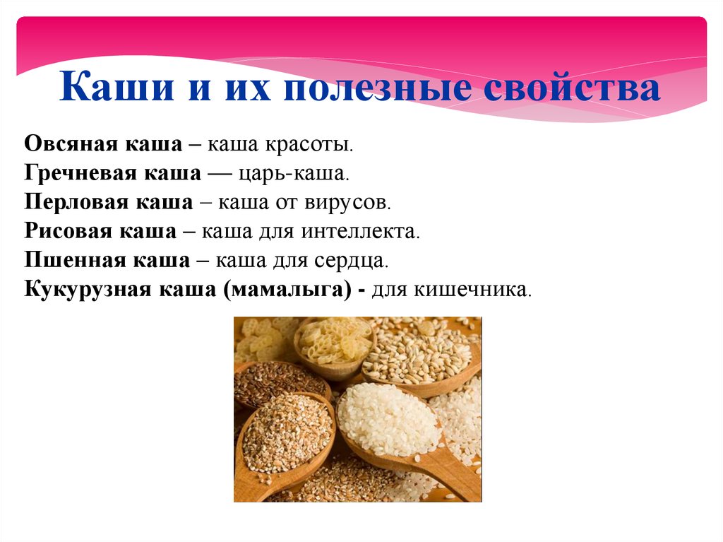 К чему снится гречка: толкование снов с гречневой кашей или сырой крупой, значение по сонникам