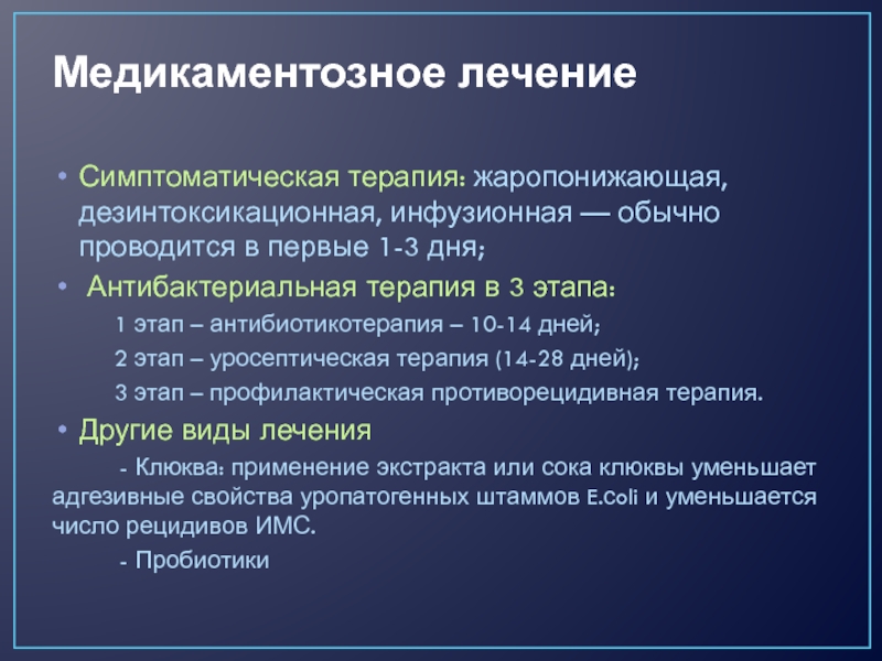 Чем лечить обезвоживание: 5 растворов для регидратации