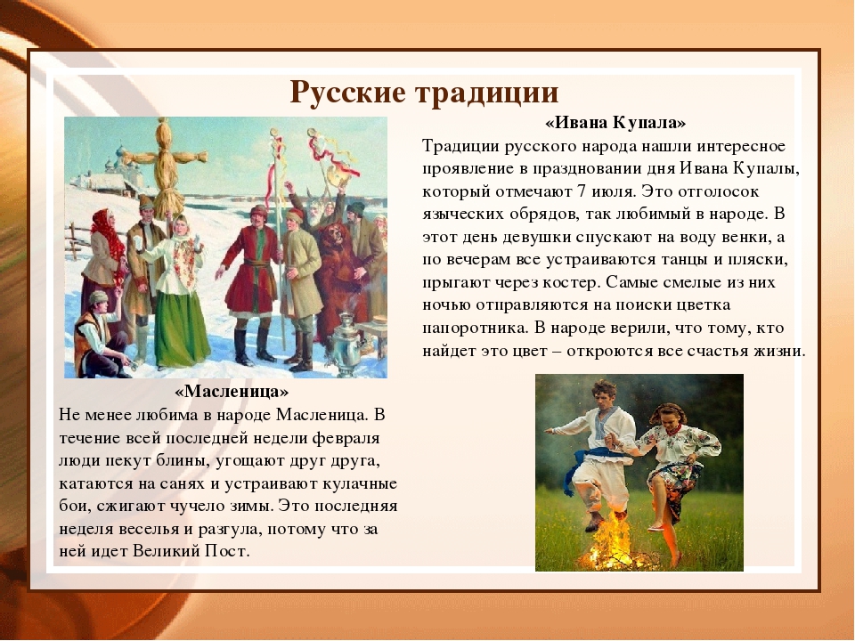 Как проходит сватовство невесты в наше время