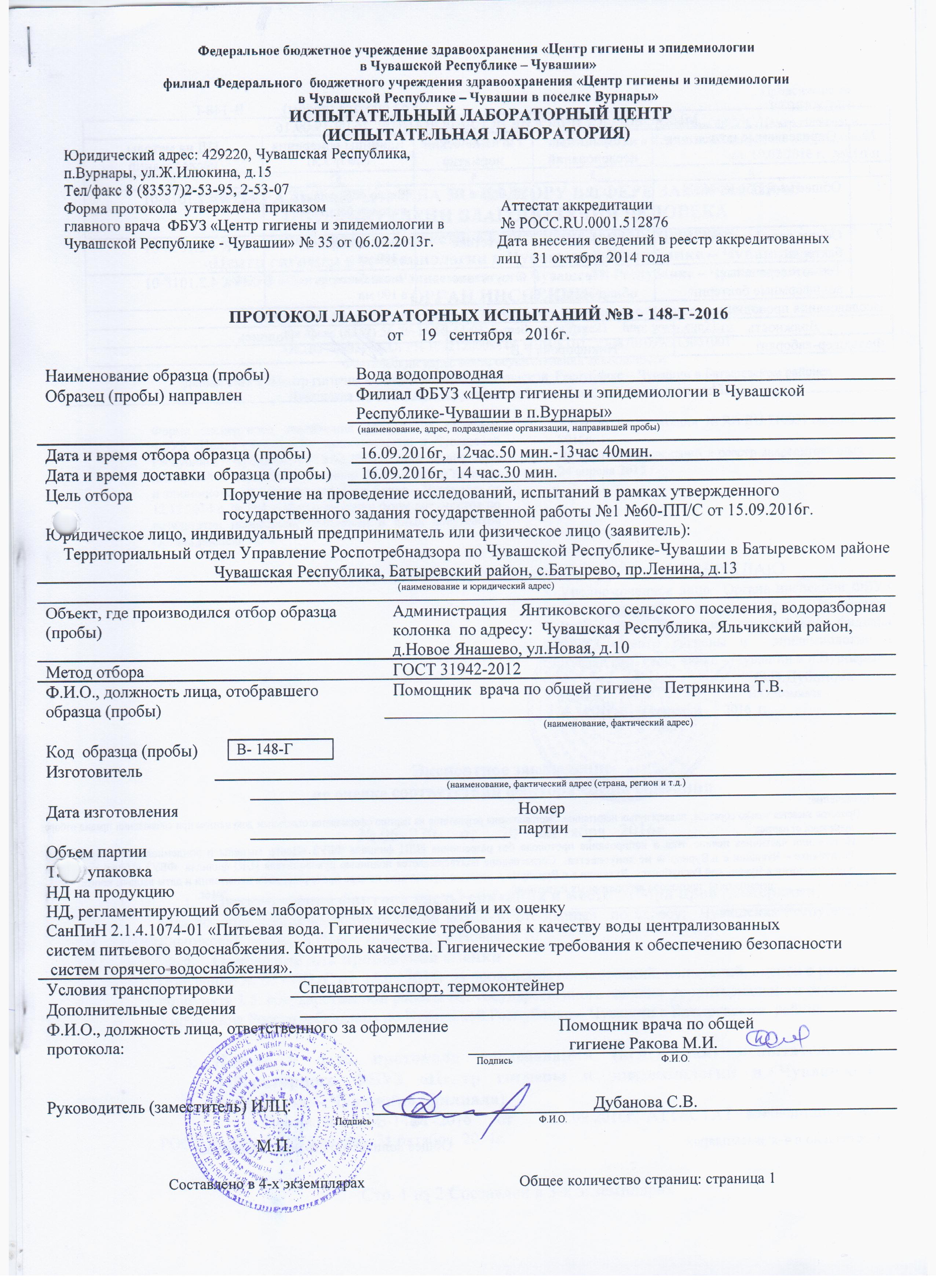 Чем опасна  черная плесень в доме