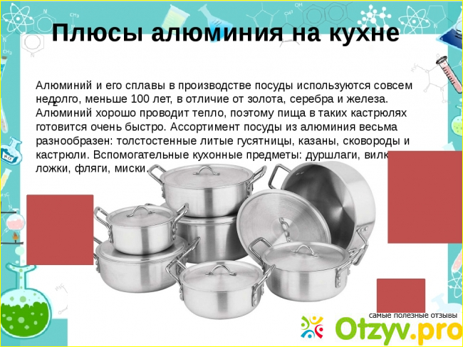 В какой кастрюле лучше варить варенье чтобы не пригорело: эмалированная или чугунная