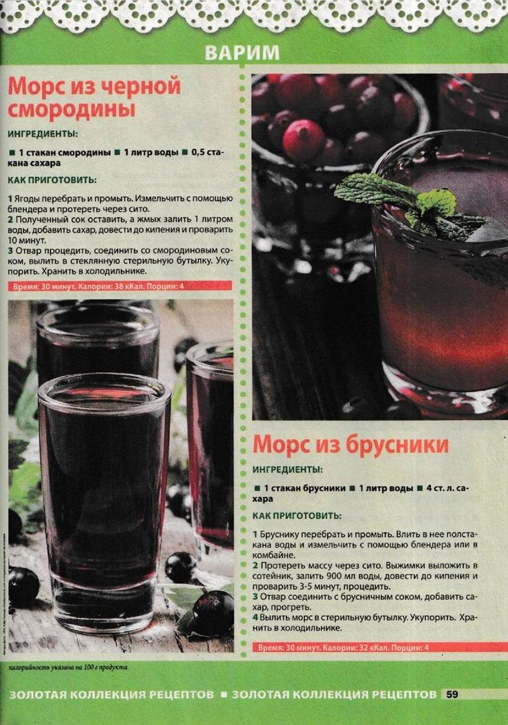 Как правильно приготовить клюквенный морс - рецепт