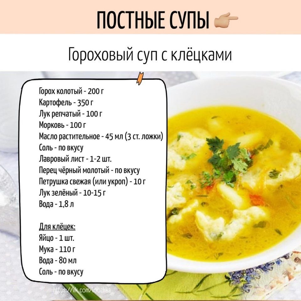 Как варить уху вкусно и быстро?