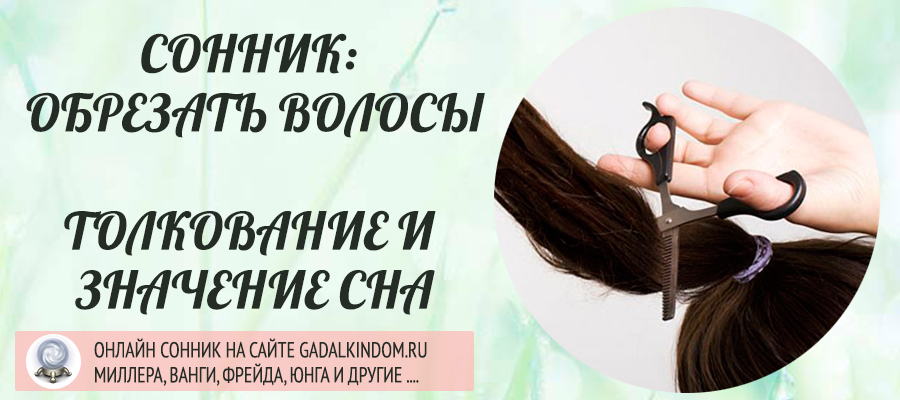 Психология смена прически. мы меняем прическу, чтобы изменить жизнь? | психология отношений
