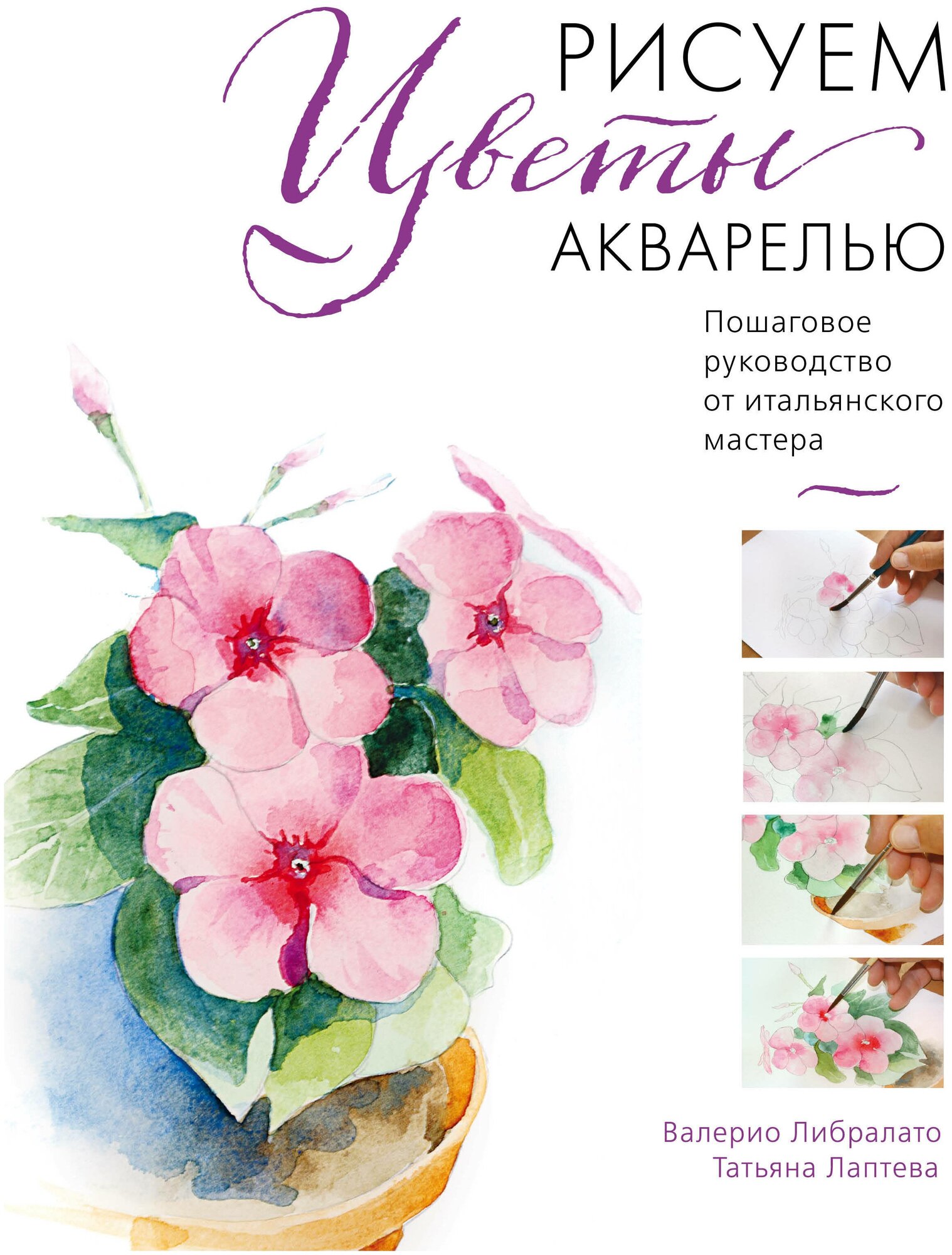 Рисунки по клеточкам - красивые легкие и сложные, маленькие и большие графические рисунки по клеточкам в тетради для детей и начинающих