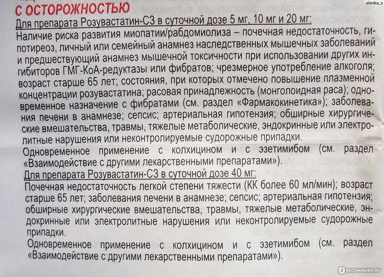 Чистка сосудов народными средствами – подробный обзор и мнение врачей