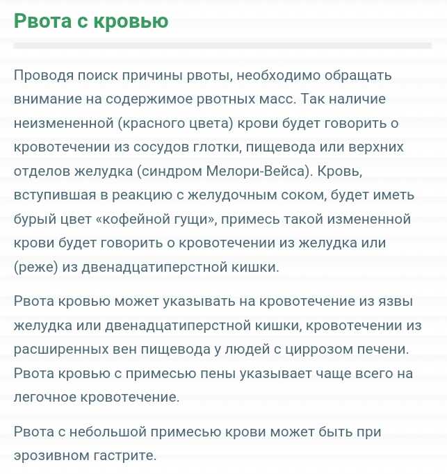 К чему снится человеку рвота во сне: трактовки по сонникам