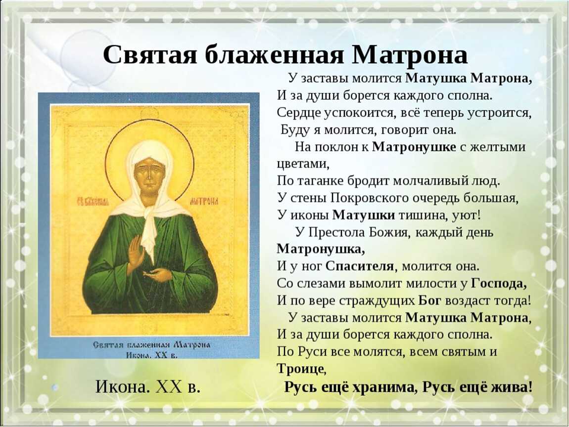 К чему снится  икона во сне — по 90 сонникам! если видишь во сне икона что значит?