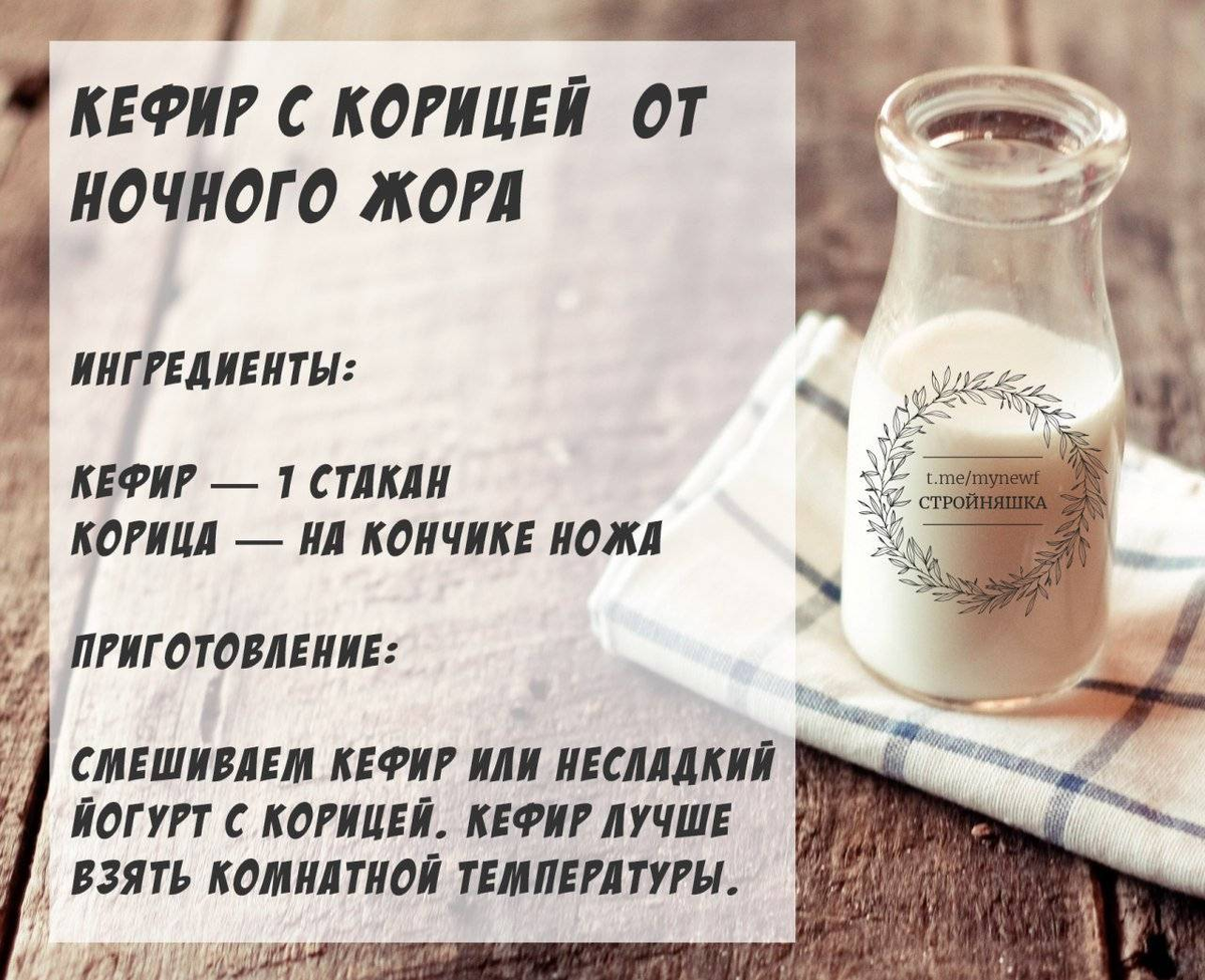 Можно ли по утрам пить кефир. когда полезнее пить кефир - до еды или после для улучшения состояние организма. похудение на кефире