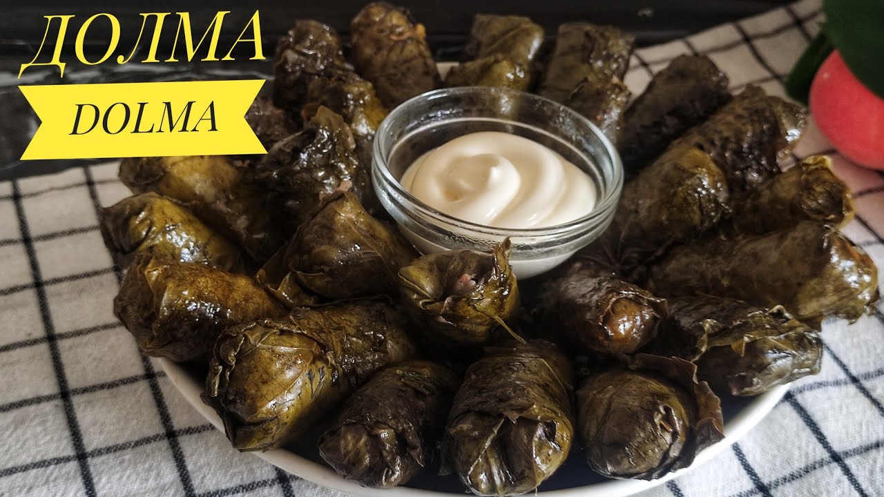 Долма из виноградных листьев – 10 пошаговых рецептов самой вкусной долмы
