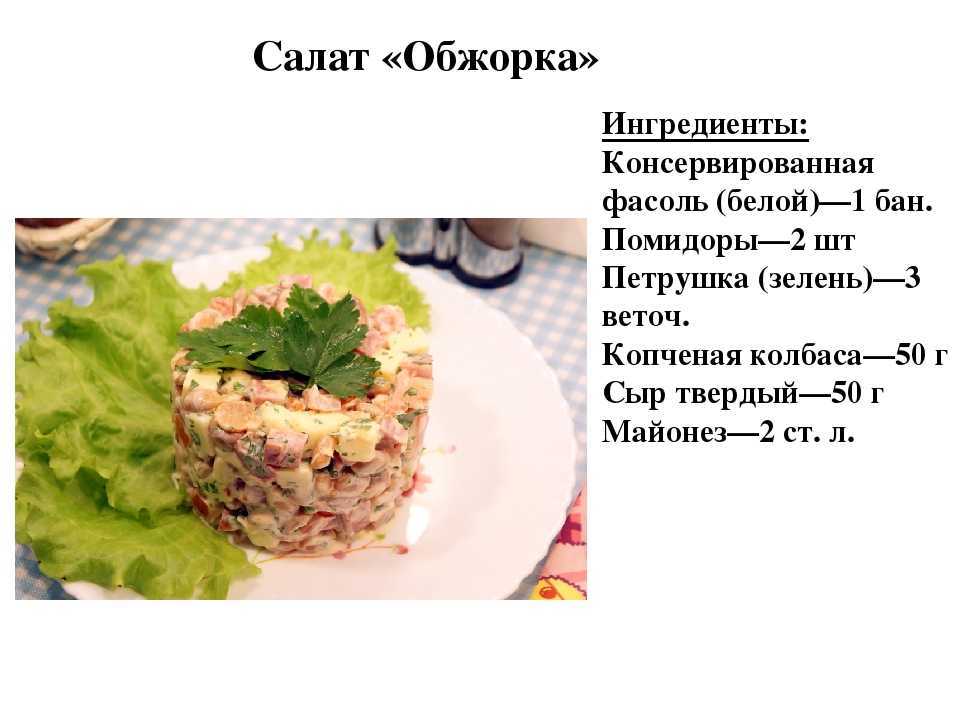 Окрошка с редькой на квасе, кефире и не только: 5 рецептов