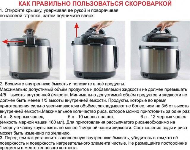 Как пользоваться бытовой скороваркой на газу чтобы сварить холодец