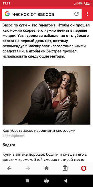 Как избавиться от засосов на шее быстро и вывести их с помощью соды