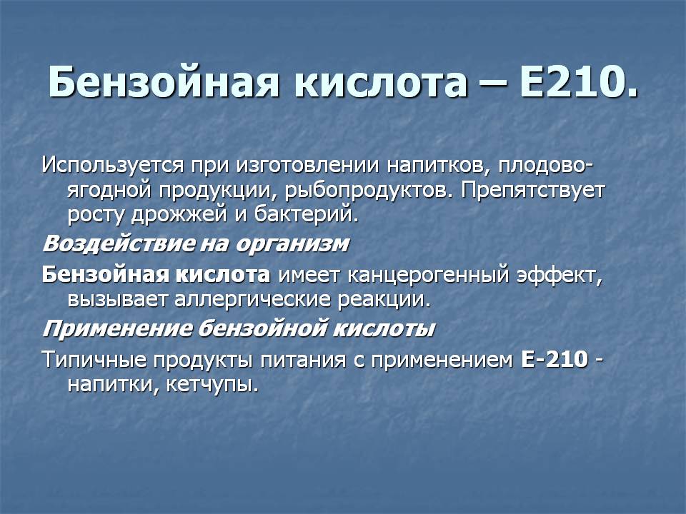 Farmf | литература для фармацевтов : » лекция 15. карбоновые кислоты и их производные