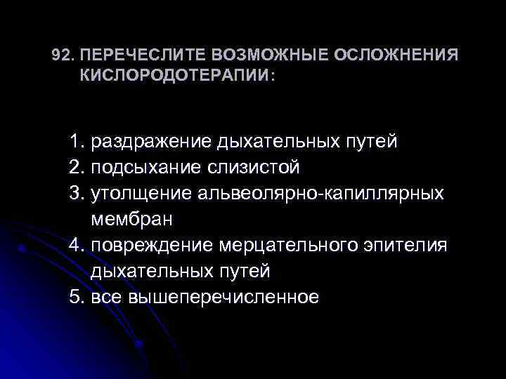 Наполнение кислородной подушки. кислородная подушка для дыхания для домашнего пользования