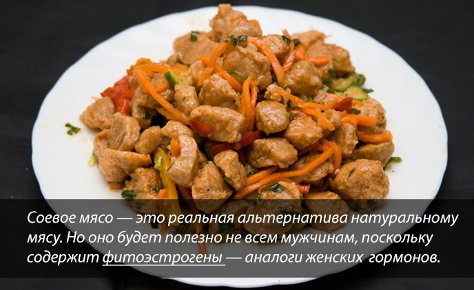 Как вкусно приготовить соевое мясо — 8 лучших рецептов