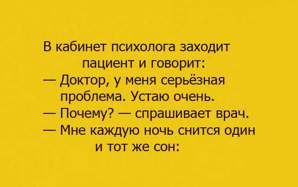 Сон — рерих е.и. - теопедия