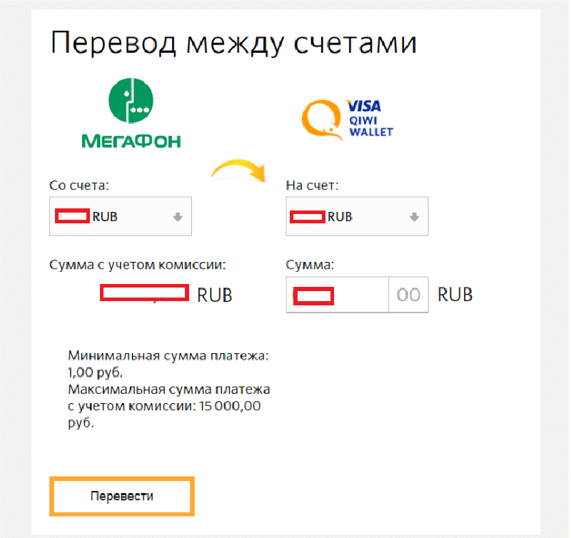 Как пополнить qiwi кошелек с баланса телефона: мтс, мегафон, билайн, tele2 и yota