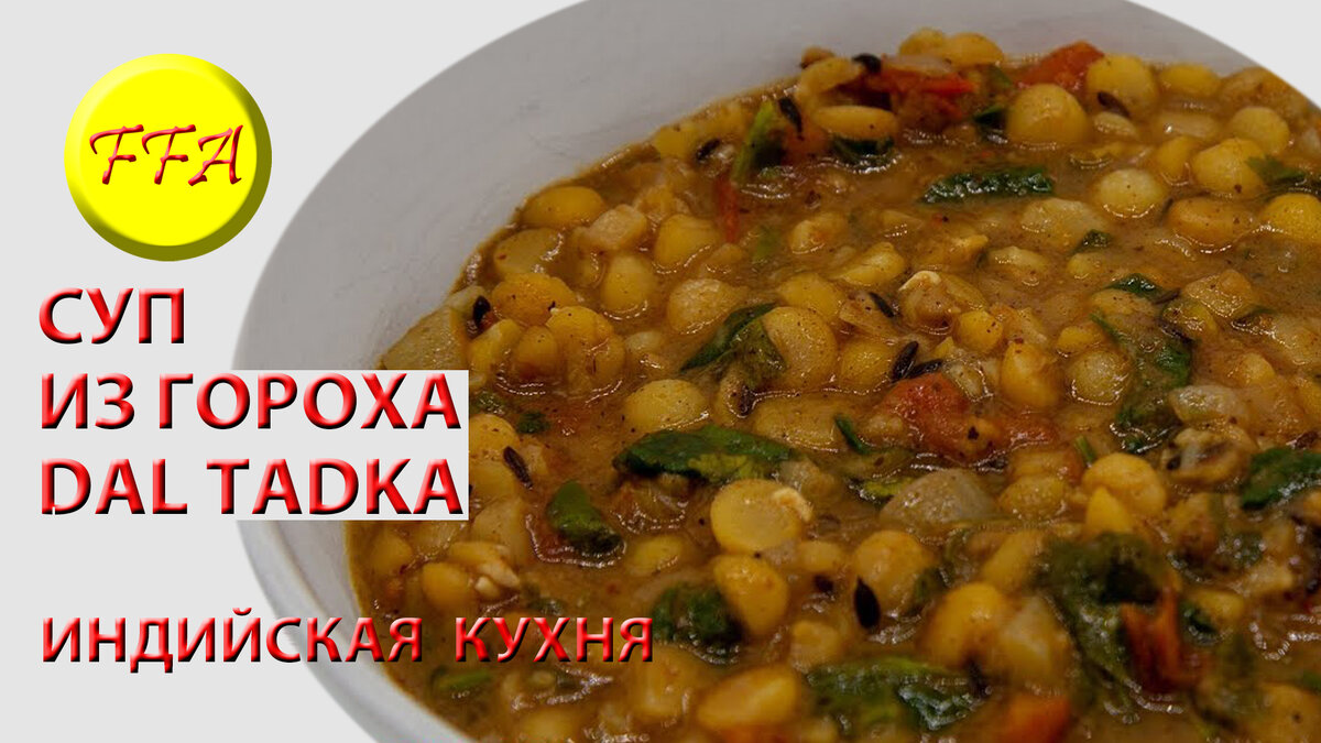 Что такое масала?