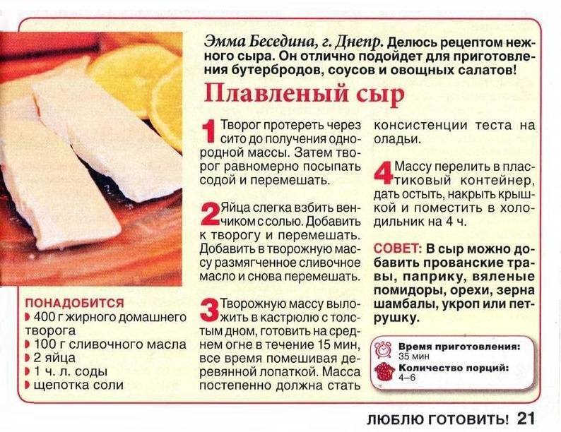 Щербет — что это и как правильно готовить, польза и вред, пошаговые рецепты с фото