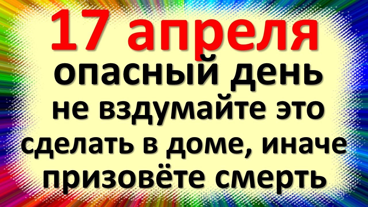 День петра и февронии в 2019 году
