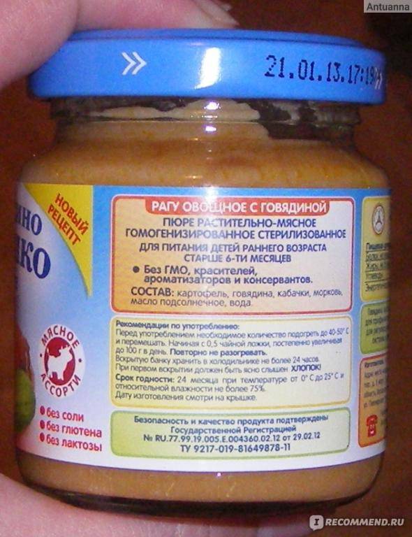Как сварить бульон для малыша. овощной, говяжий, куриный бульон - рецепты
