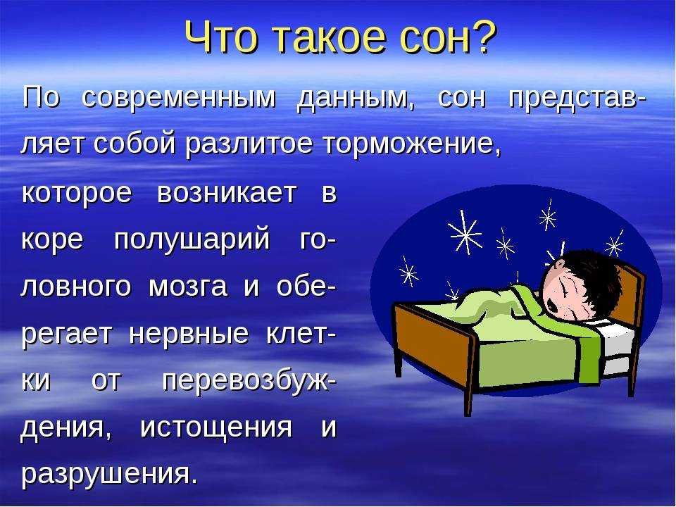 К чему снится младенец