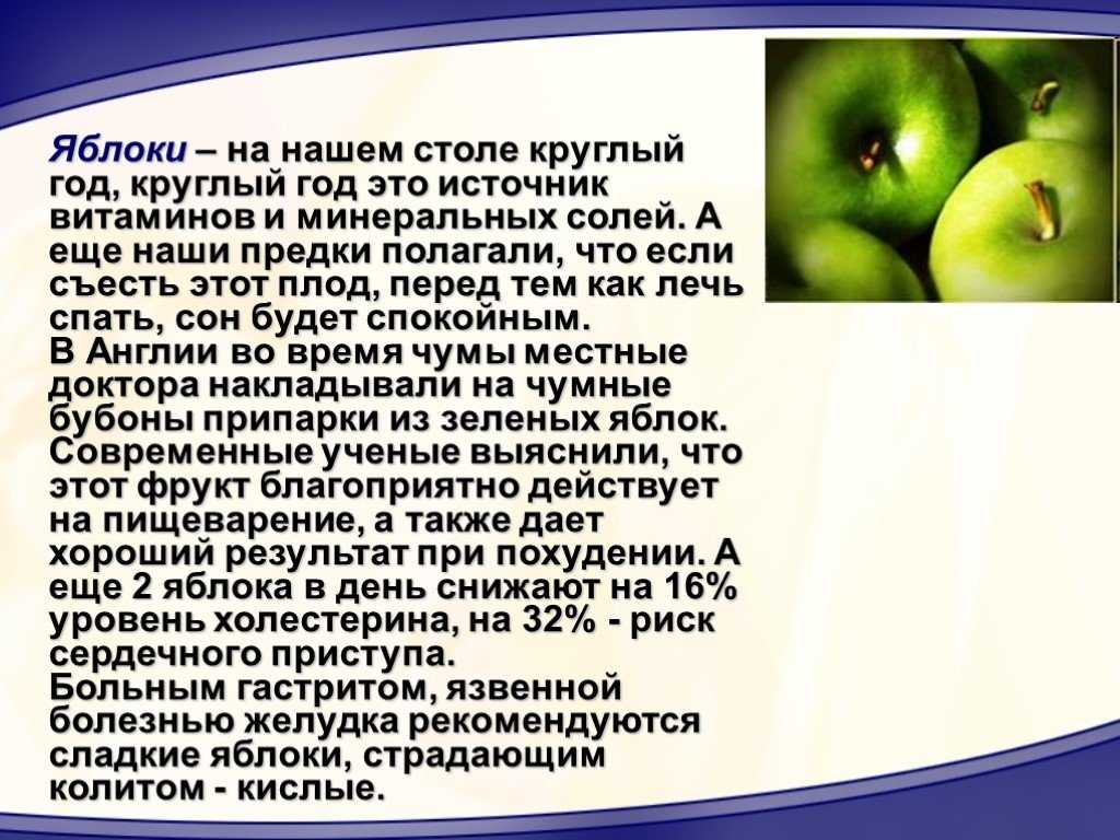 К чему снятся фрукты
