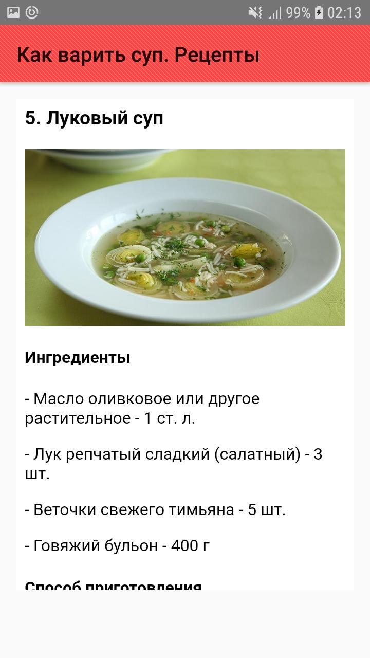 Супчик вкусный, как у мамы: жительницы алтайского края готовят сублимированные обеды для воинов сво