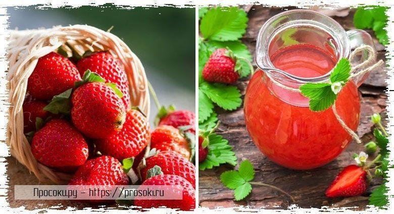 Морс из замороженной клубники