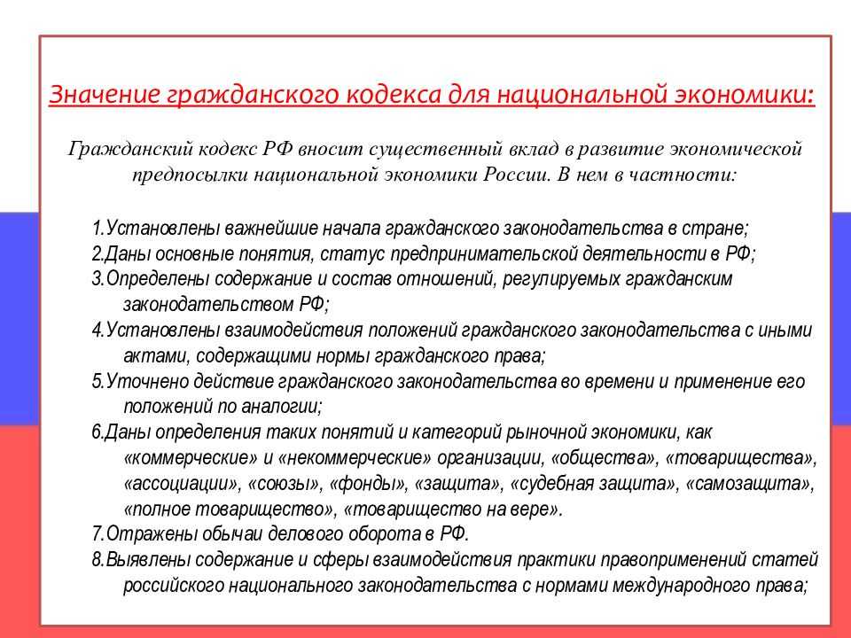 Непубличные акционерные общества - нао