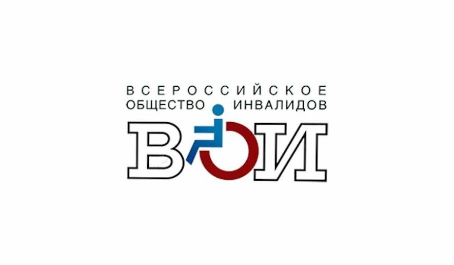 Социальное такси для инвалидов в 2024 году: как заказать, стоимость