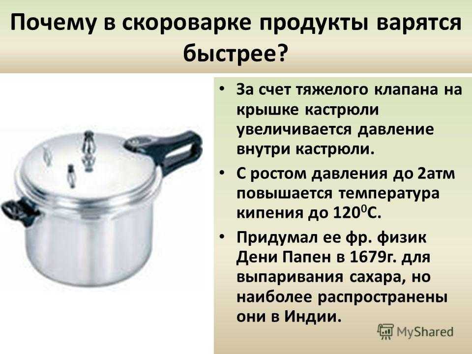 Как правильно варить холодец в скороварке на газу: время и рекомендации