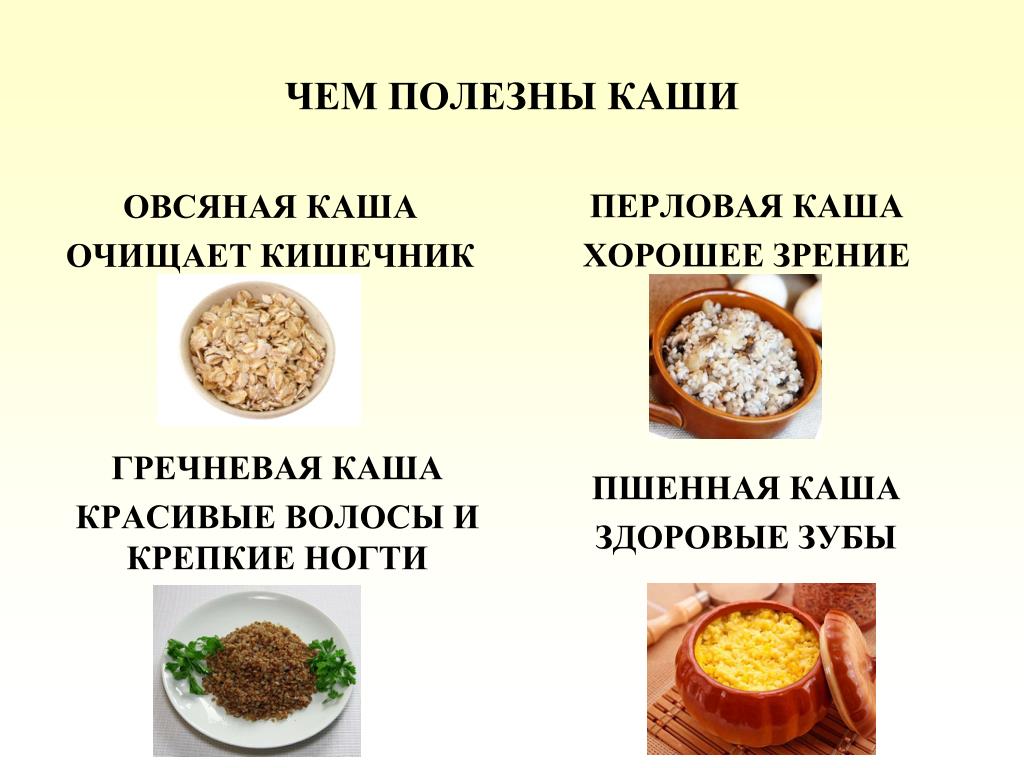 Сонник гречка приснилась, к чему снится гречка во сне видеть | сонник онлайн | толкование снов от а до я