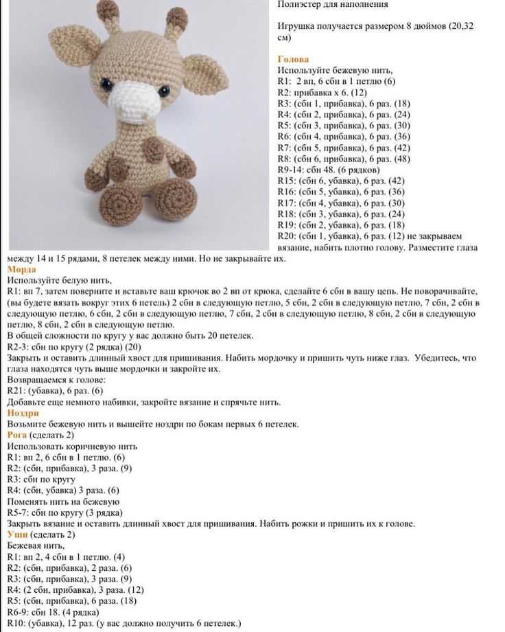 Новогодний гномик схема крючком | hi amigurumi