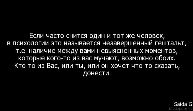 К чему снится покойник