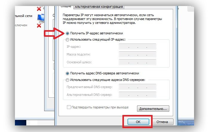 Как включить беспроводной адаптер (на ноутбуке)