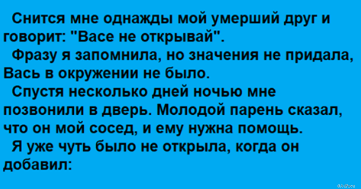Что означает сон про попа — 39 подробных толкований