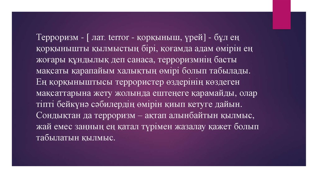 Отравление суррогатами алкоголя - симптомы, лечение
отравление суррогатами алкоголя - симптомы, лечение