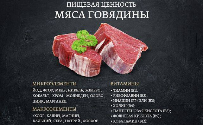 Мясо косули: чем оно полезно и вредно, как его правильно готовить?