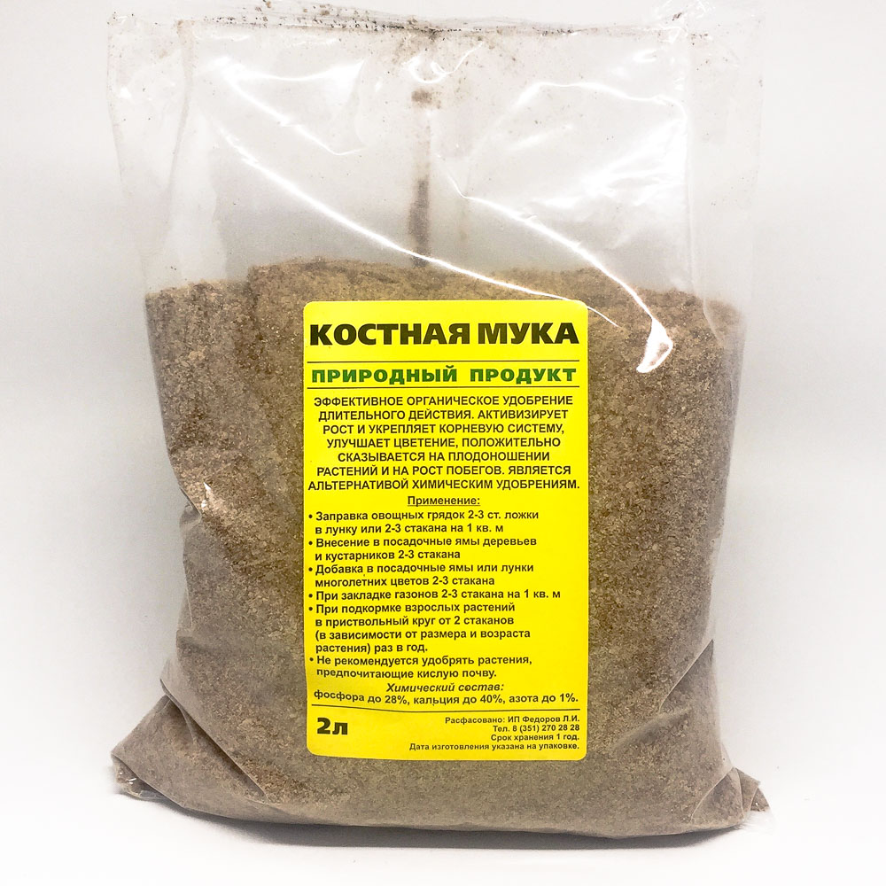 Польза мясокостной муки для кур, особенности и норма кормления