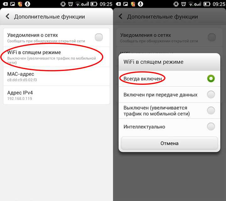 Сетевой адаптер не имеет допустимых параметров настройки ip
