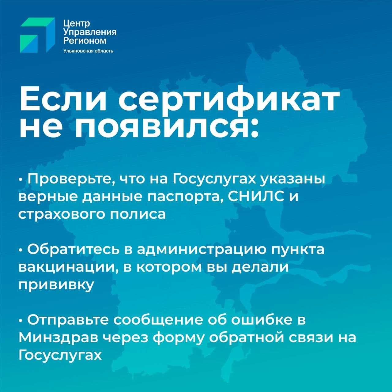 Прививочный сертификат для ребенка и взрослого