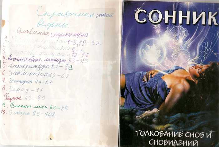 К чему снится лев - подробное толкование сна