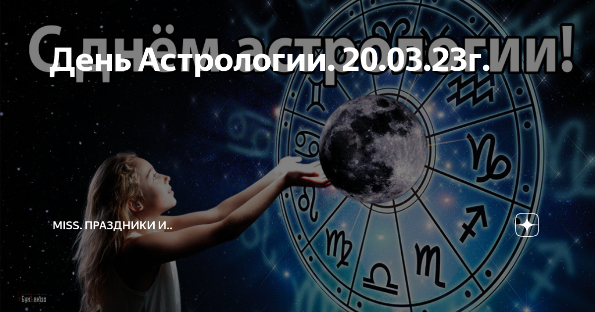 Снится парень с понедельника на вторник: что значит видение о любимом или бывшем по различным сонникам
