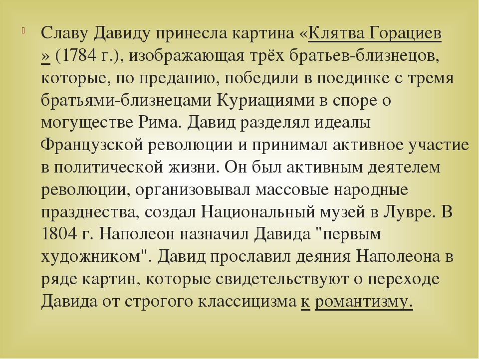 Сонник старуха в черном: к чему снится и что означает сон?