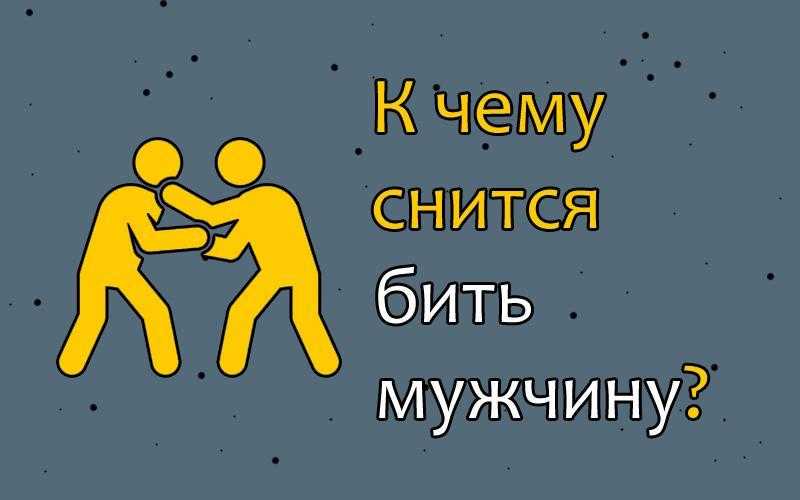 Почему люди орут - крик, психология, повышенные тона