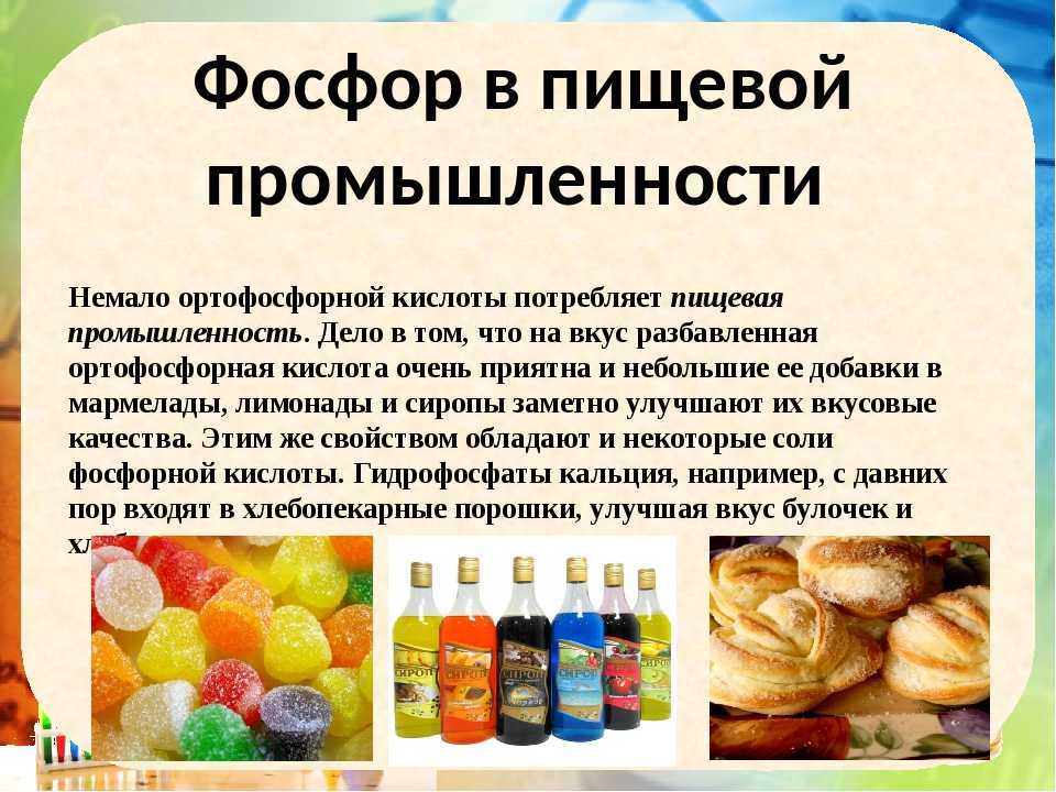 Обработка металла ортофосфорной кислотой: удаляем ржавый налет и восстанавливаем предметы - статьи и советы на furnishhome.ru
